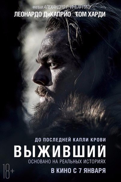 Bыживший